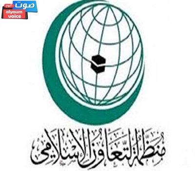 أمين عام منظمة التعاون الإسلامي